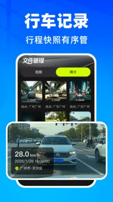 �����г���¼��(����Ӱ�����)v1.0.2 ��Ѱ��ͼ