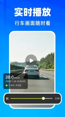 �����г���¼��(����Ӱ�����)v1.0.2 ��Ѱ��ͼ