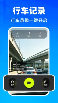�����г���¼��(����Ӱ�����)v1.0.2 ��Ѱ��ͼ