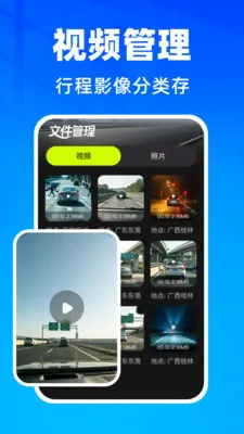 �����г���¼��(����Ӱ�����)v1.0.2 ��Ѱ��ͼ