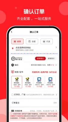 �н�����(�ƽ�����ƽ̨)v1.0.01 ��Ѱ��ͼ