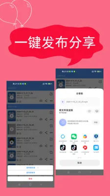 ����¼��(��׿¼������)v2.4.6.8 �ٷ������ͼ