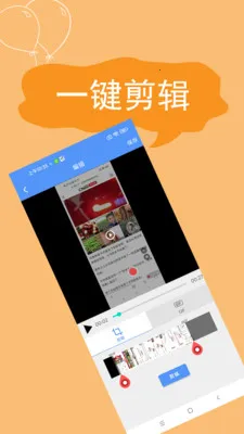 ����¼��(��׿¼������)v2.4.6.8 �ٷ������ͼ