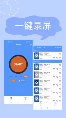 ����¼��(��׿¼������)v2.4.6.8 �ٷ������ͼ