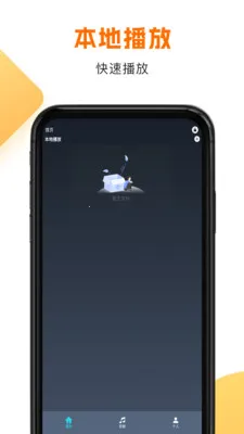 ����HD(��Ƶ��Ƶ����)v1.1.8 �ֻ����ͼ
