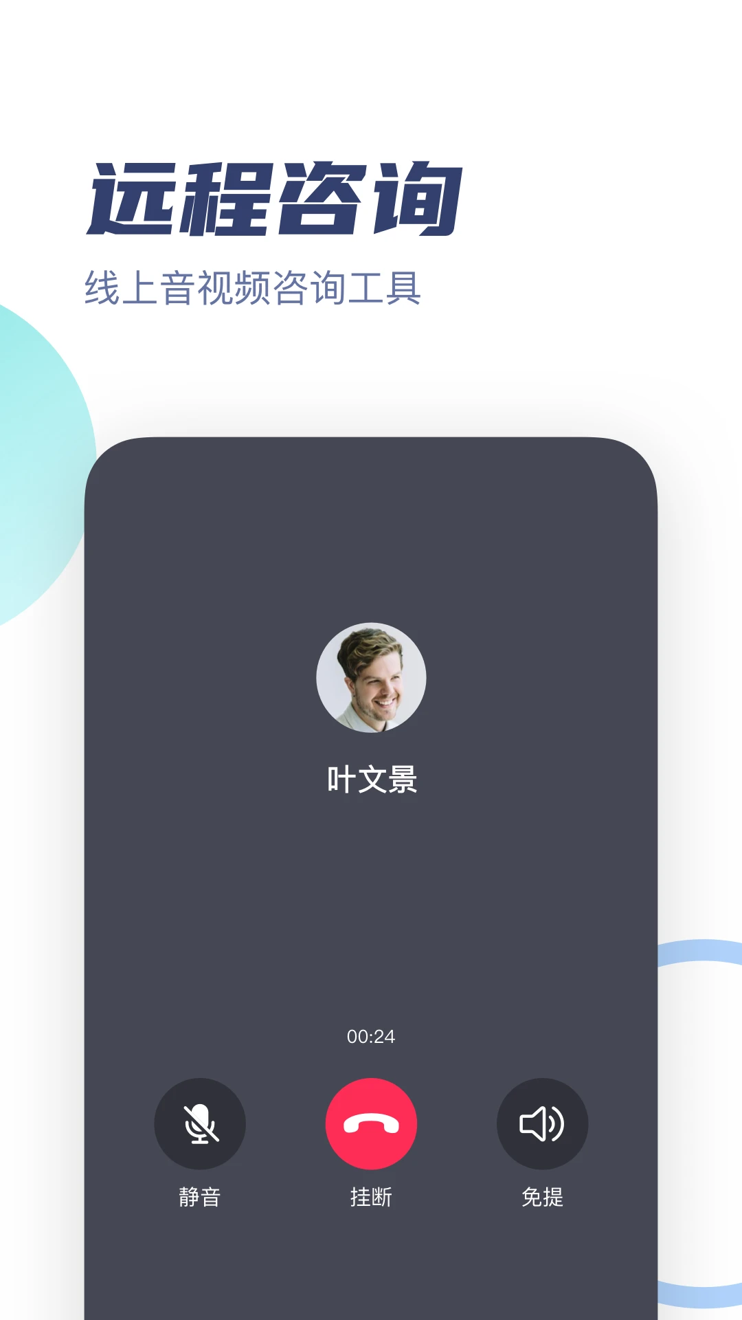 ��־������ר��(������ѯ����ƽ̨)v3.4.0 ��Ѱ��ͼ