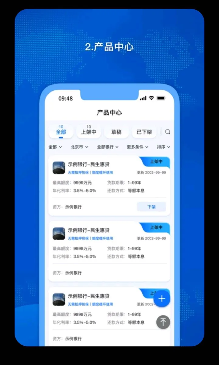 �𳵸���Ʊ��Ʊ��ѯ��׿���ֻ���v1.0.73 ��Ѱ��ͼ