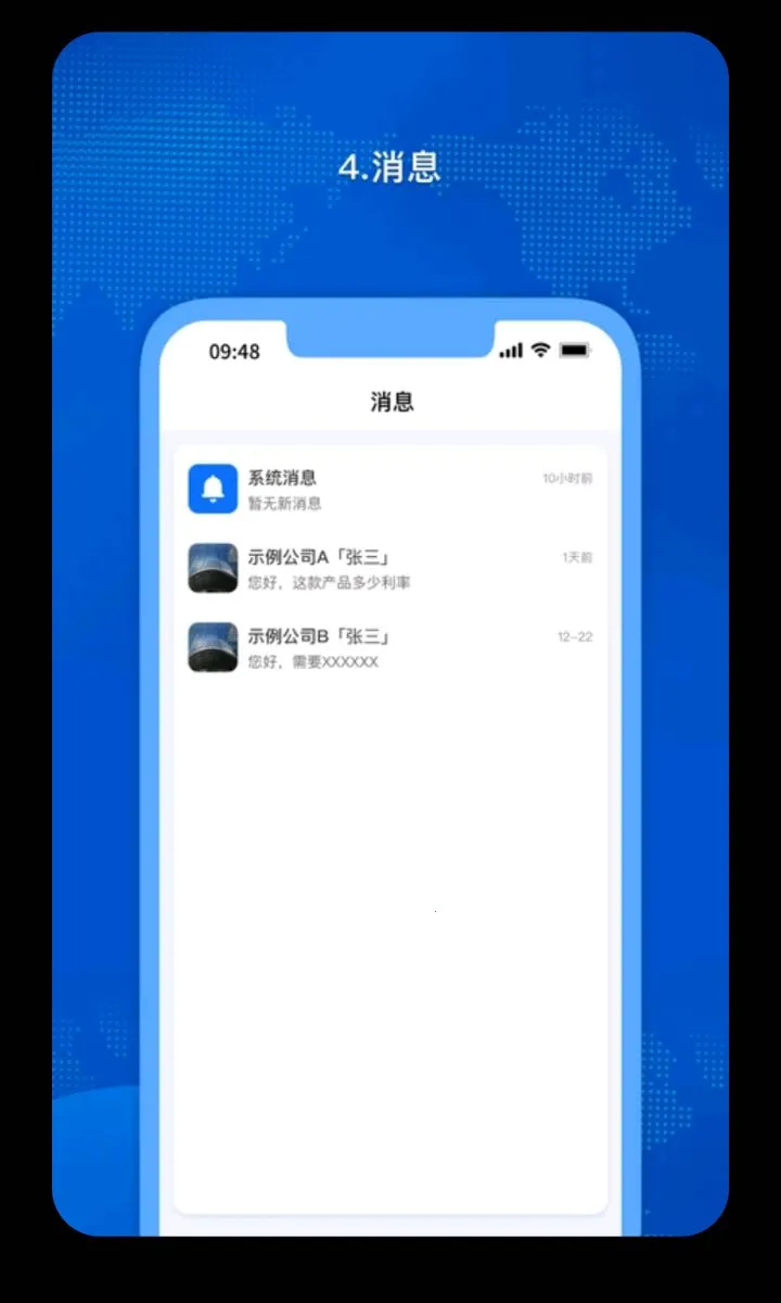�𳵸���Ʊ��Ʊ��ѯ��׿���ֻ���v1.0.73 ��Ѱ��ͼ