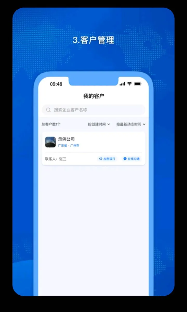 �𳵸���Ʊ��Ʊ��ѯ��׿���ֻ���v1.0.73 ��Ѱ��ͼ