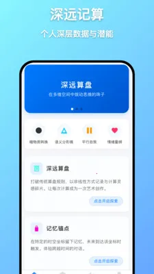 ��Զ����(������֪����)v1.0.7 �ֻ����ͼ