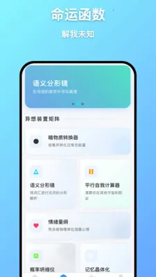��Զ����(������֪����)v1.0.7 �ֻ����ͼ