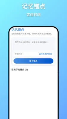 ��Զ����(������֪����)v1.0.7 �ֻ����ͼ