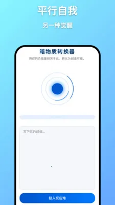 ��Զ����(������֪����)v1.0.7 �ֻ����ͼ