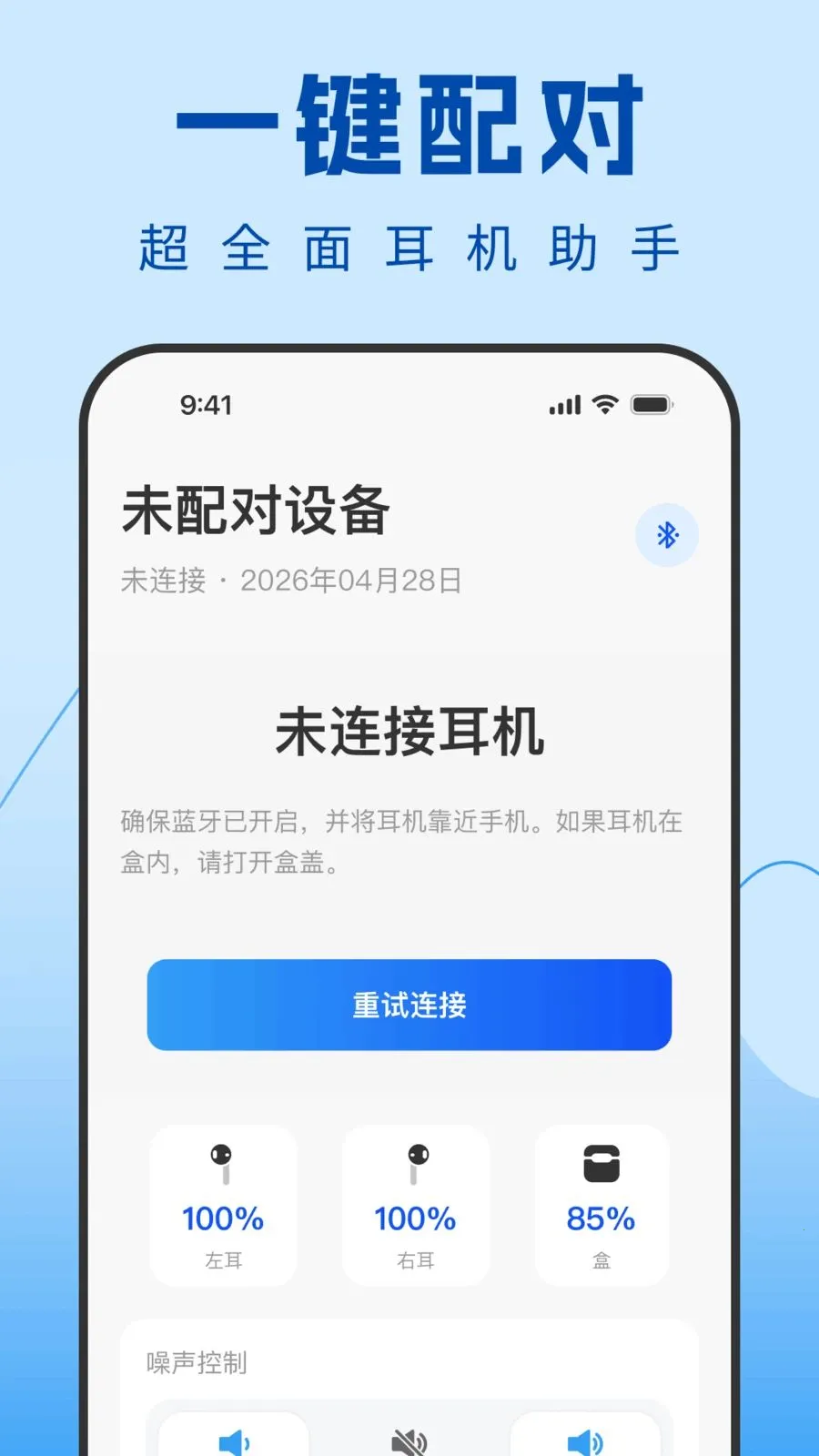 Air������������2026���°汾v1.0.0 �ֻ����ͼ