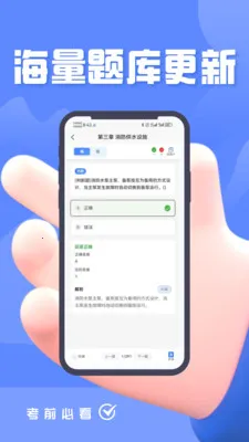 ������ʩ����Ա���(����ѧϰƽ̨)v5.0.2 �ٷ������ͼ