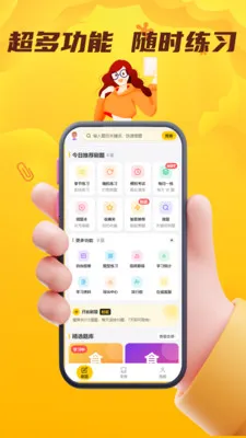 ʳƷ��ȫԱ��������2026���°汾v5.0.1 ��׿���ͼ