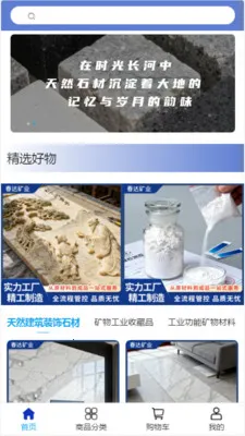 �����ҵ(�������ƽ̨)v2.0 ��׿���ͼ