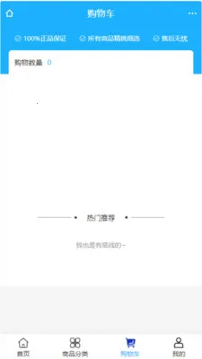 �����ҵ(�������ƽ̨)v2.0 ��׿���ͼ