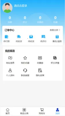 �����ҵ(�������ƽ̨)v2.0 ��׿���ͼ