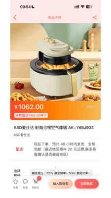Ǭ���ռ�(����ƽ̨)v1.0.811 �ٷ������ͼ