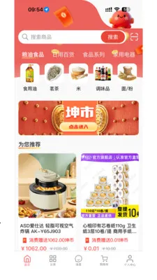 Ǭ���ռ�(����ƽ̨)v1.0.811 �ٷ������ͼ