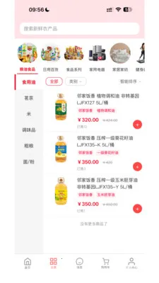 Ǭ���ռ�(����ƽ̨)v1.0.811 �ٷ������ͼ