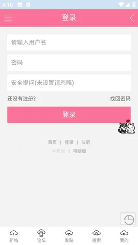 �����ﰮ�����̳(�ƴη�ͬ��ƽ̨)v1.0.8 ��Ѱ��ͼ