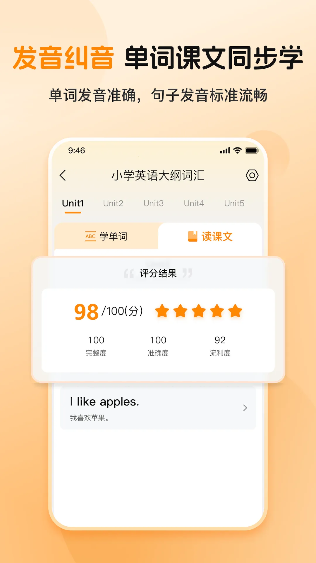 ȫ�㱳����2026���°汾v1.0.2 ��׿���ͼ