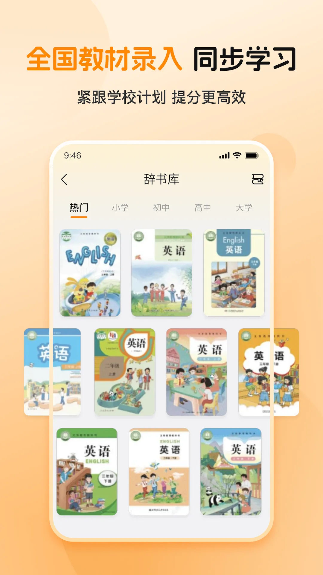 ȫ�㱳����2026���°汾v1.0.2 ��׿���ͼ