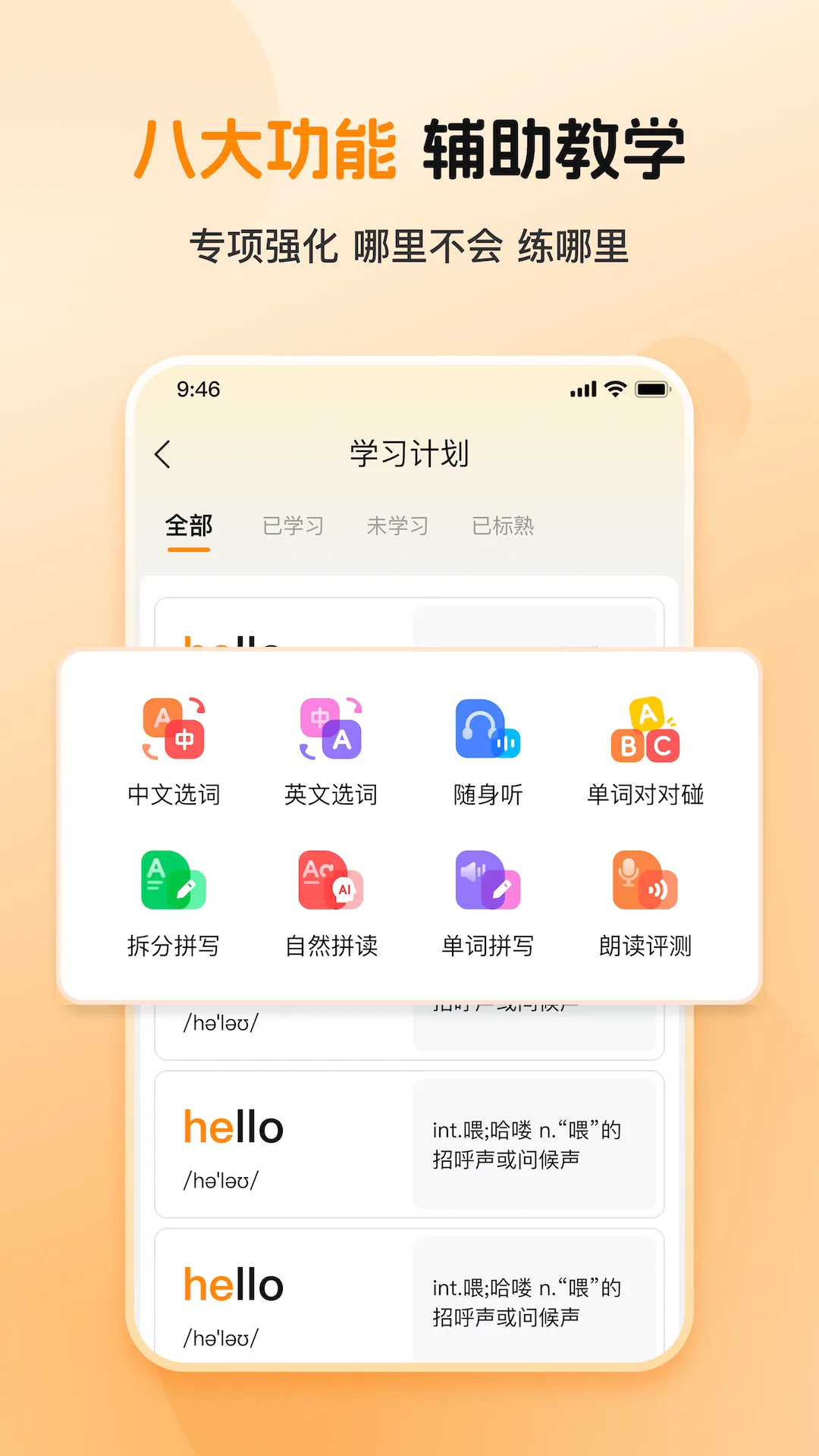 ȫ�㱳����2026���°汾v1.0.2 ��׿���ͼ