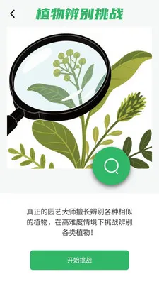 ���������׿���ֻ���v1.0.0.4 ��׿���ͼ