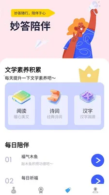 ���������׿���ֻ���v1.0.0.4 ��׿���ͼ