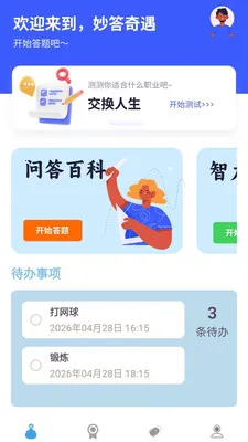 ���������׿���ֻ���v1.0.0.4 ��׿���ͼ