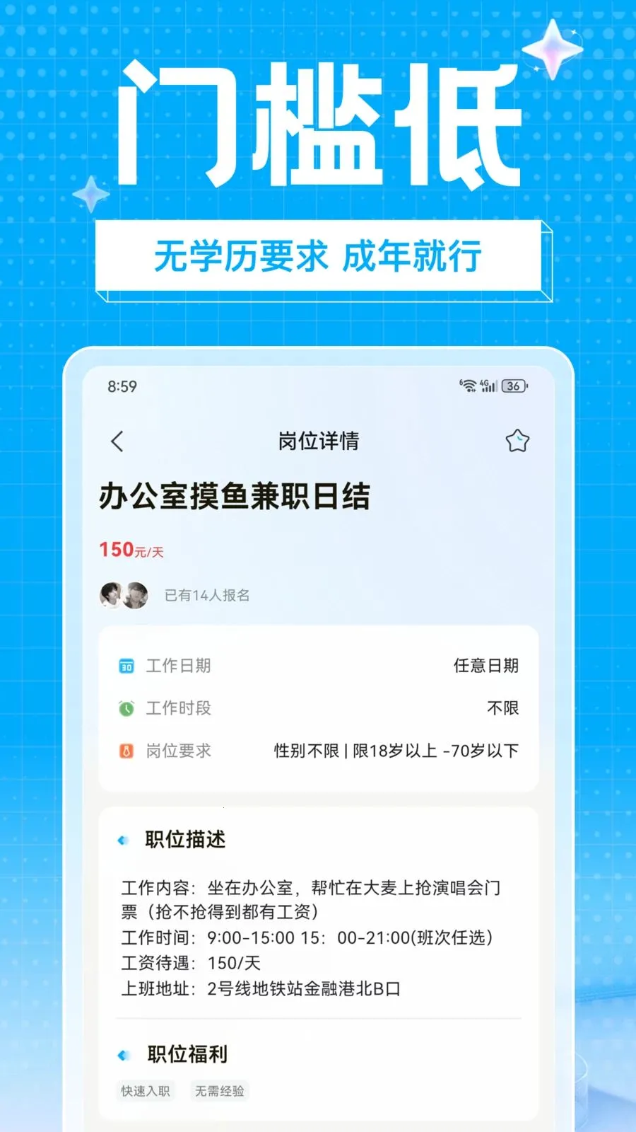 ��ҵ��ְ(��ְ����ƽ̨)v1.0.0 �ֻ����ͼ