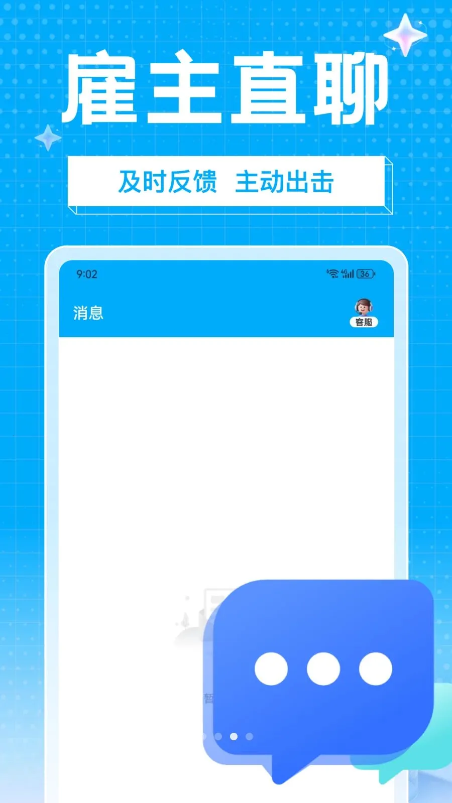 ��ҵ��ְ(��ְ����ƽ̨)v1.0.0 �ֻ����ͼ