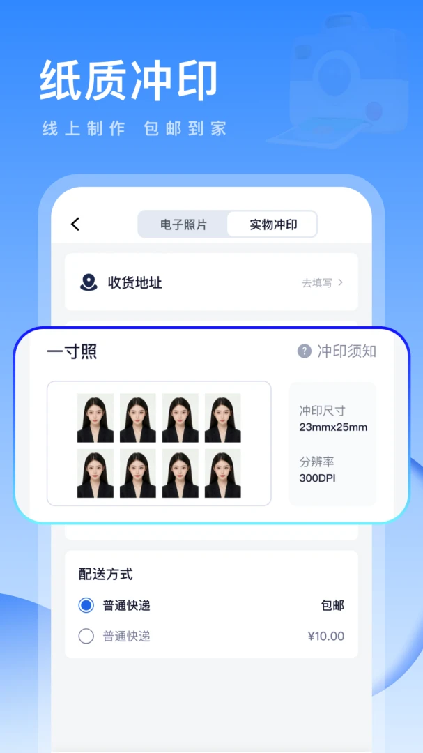 Ԫ��֤����(֤��������ƽ̨)v1.0.7 ��׿���ͼ