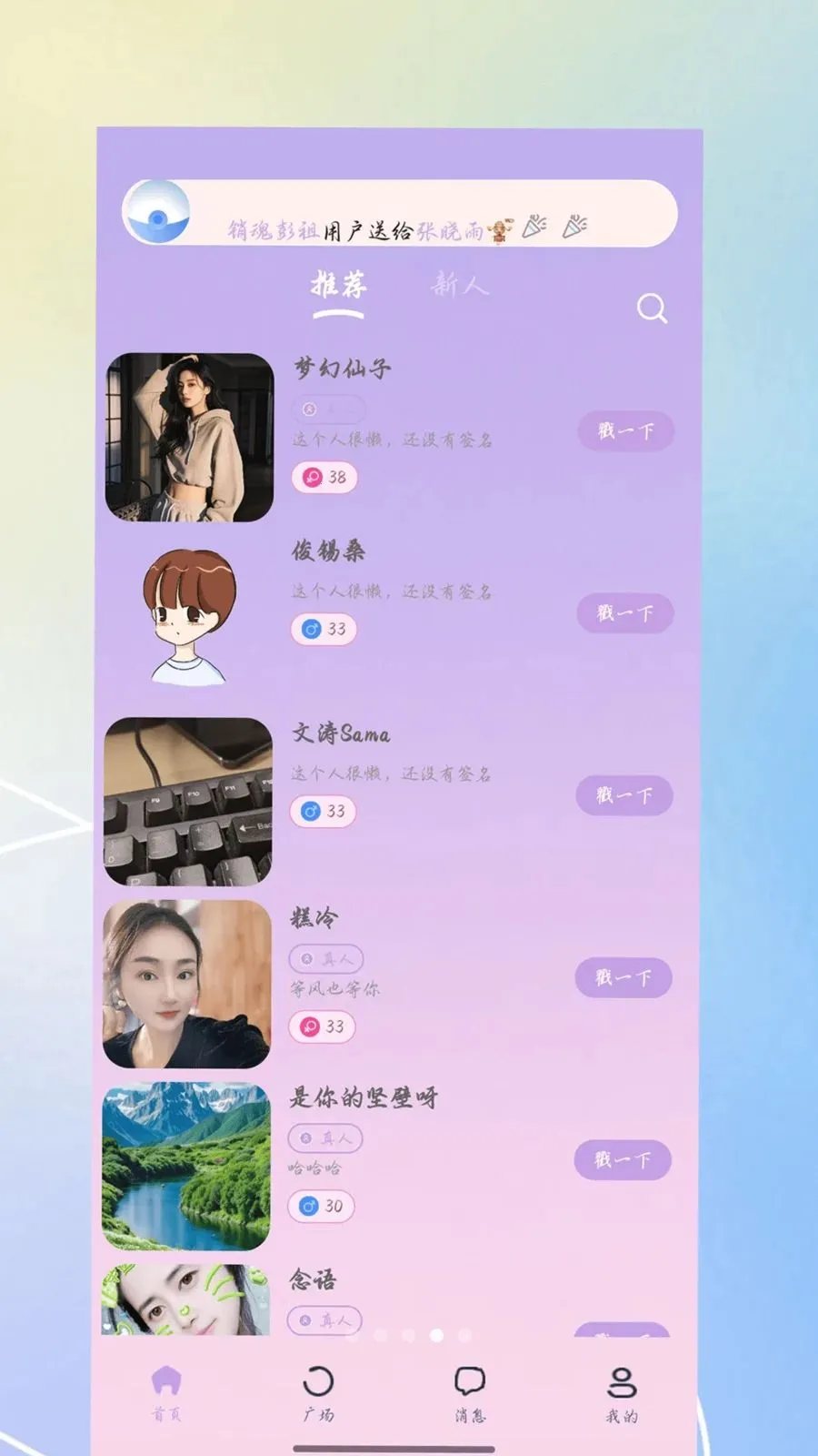 ������2026���°汾v3.0.0 �ٷ������ͼ