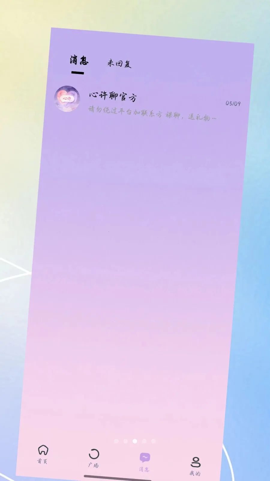 ������2026���°汾v3.0.0 �ٷ������ͼ