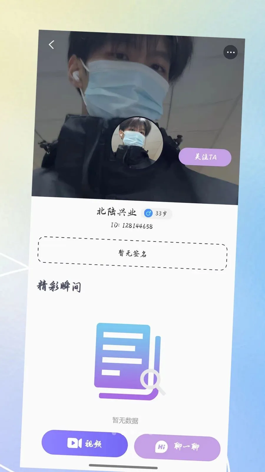 ������2026���°汾v3.0.0 �ٷ������ͼ