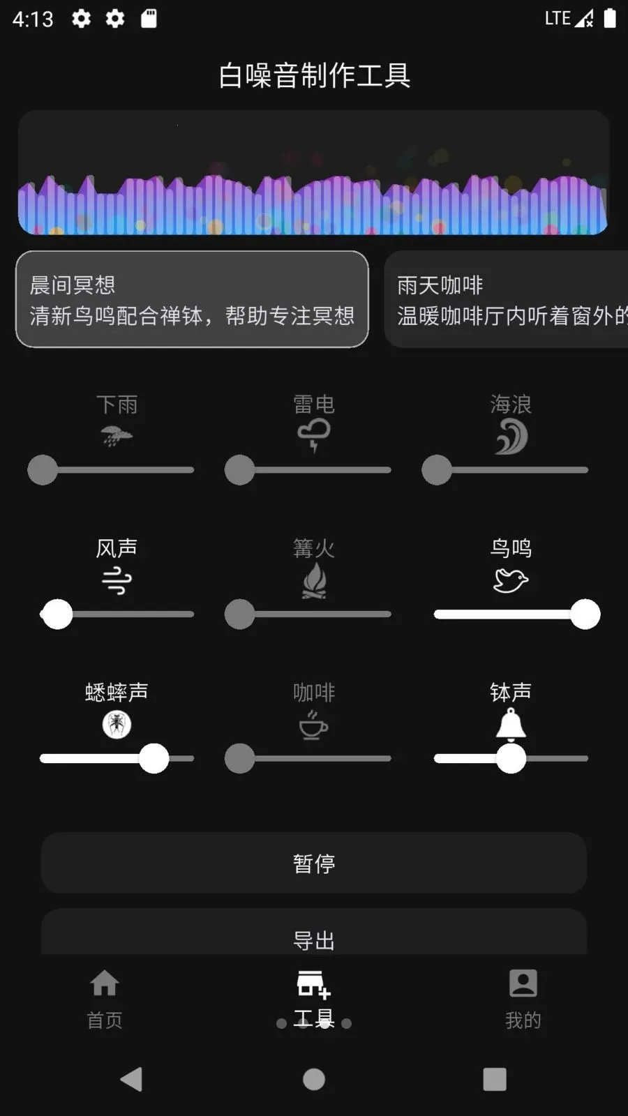 ���������(����������ƽ̨)v1.0.0 ��׿���ͼ