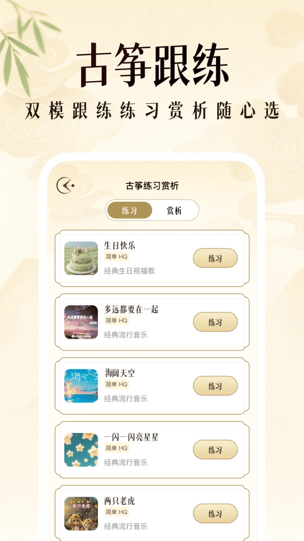 ��������ģ����2026���°汾v1.0.8 �ٷ������ͼ