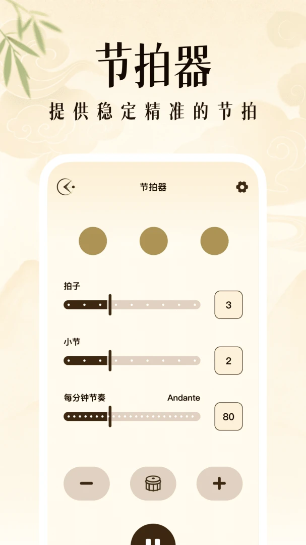 ��������ģ����2026���°汾v1.0.8 �ٷ������ͼ