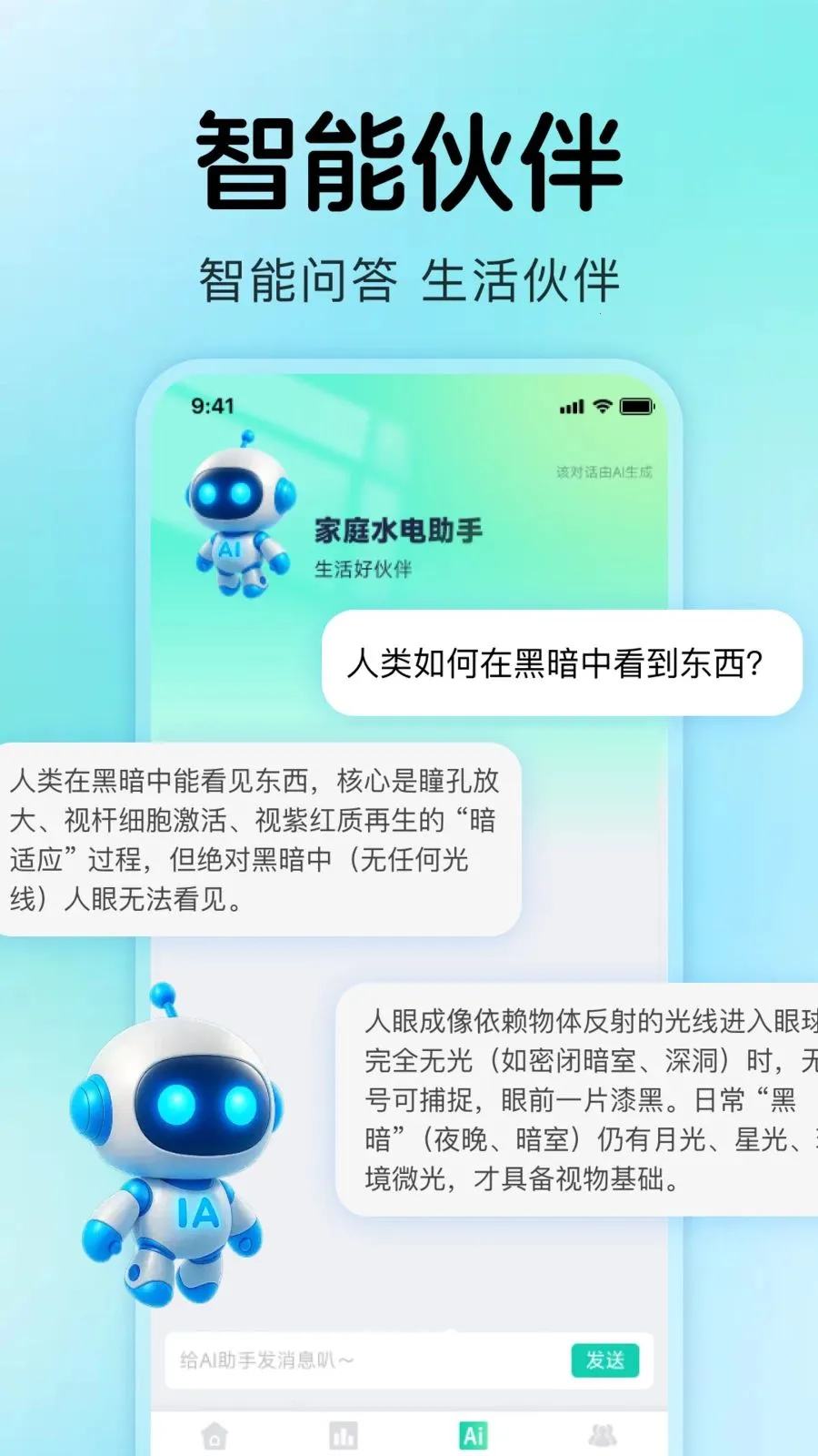 ����ˮ���¼(ˮ���������)v1.0.4 ��׿���ͼ