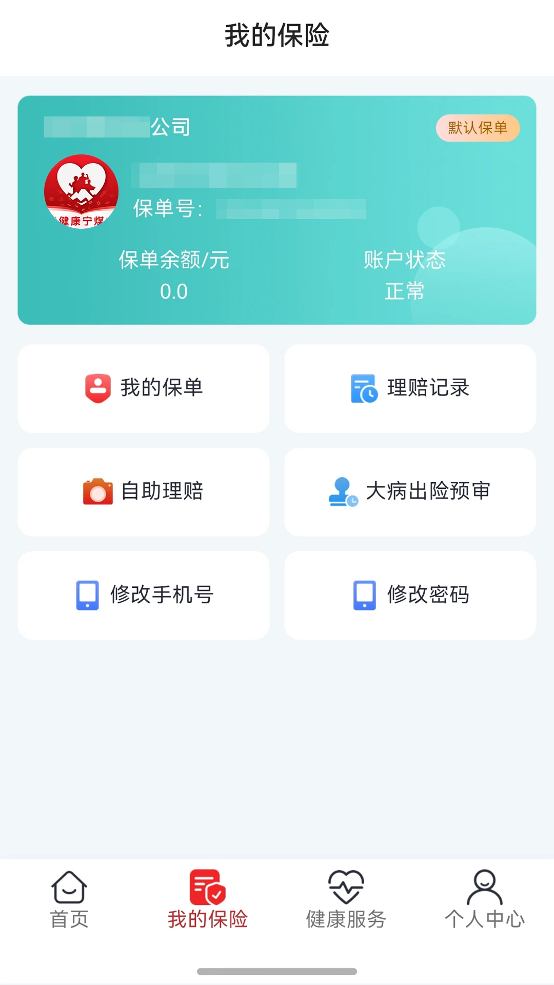 ������ú(Ա����������ƽ̨)v1.0.4 �ֻ����ͼ