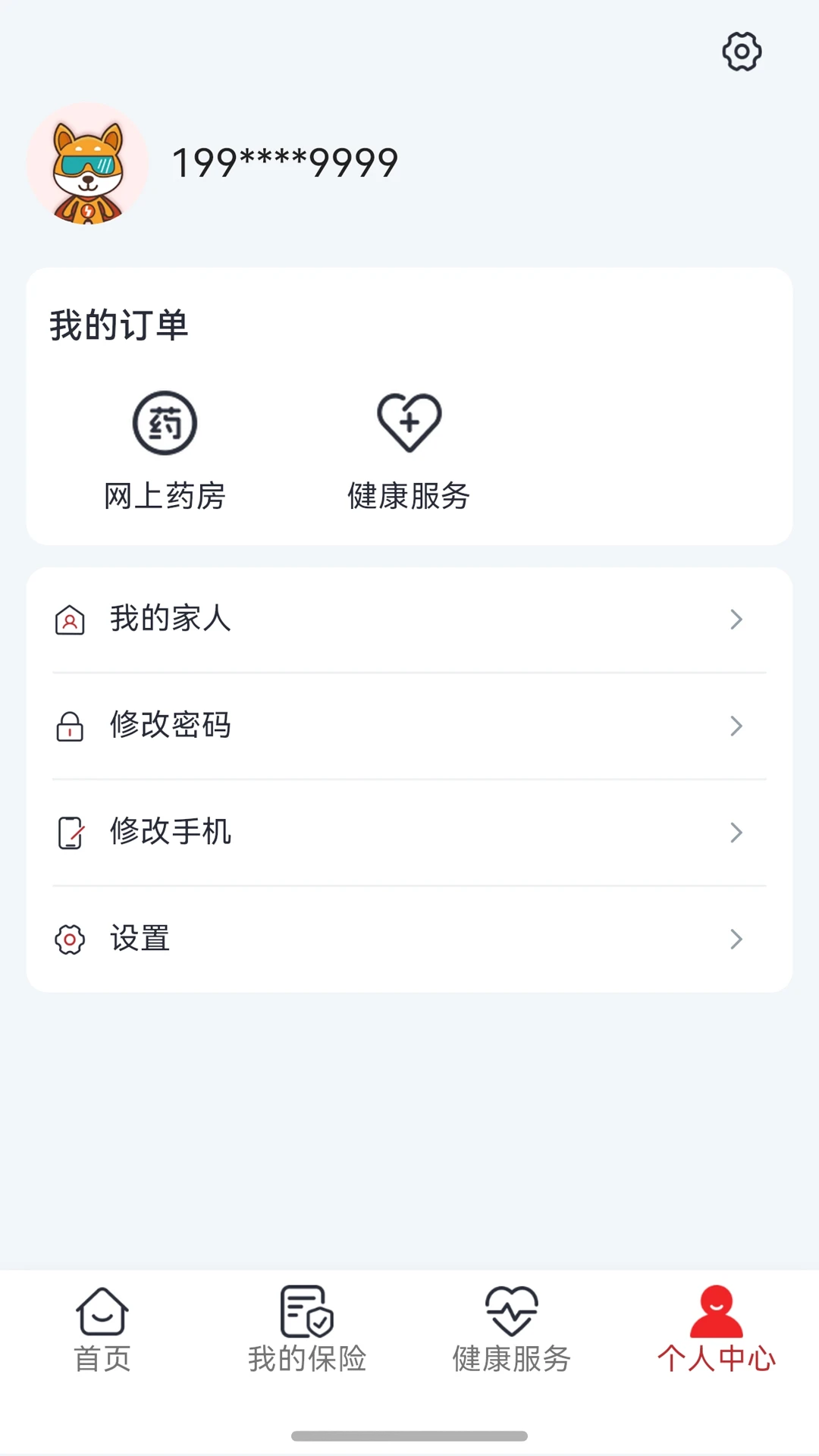 ������ú(Ա����������ƽ̨)v1.0.4 �ֻ����ͼ