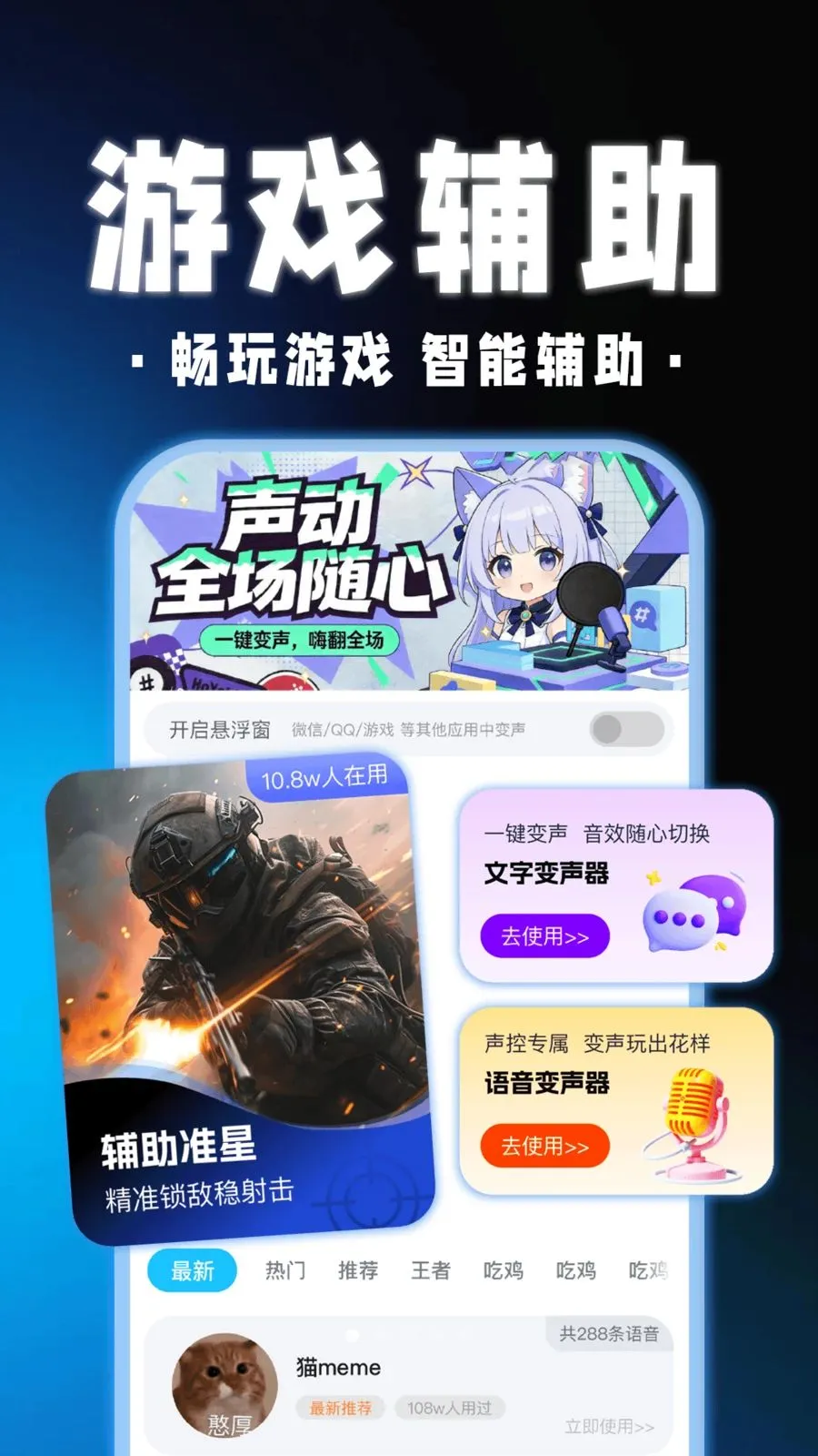 ��������Ϸ������2026���°汾v1.0.1 ��Ѱ��ͼ