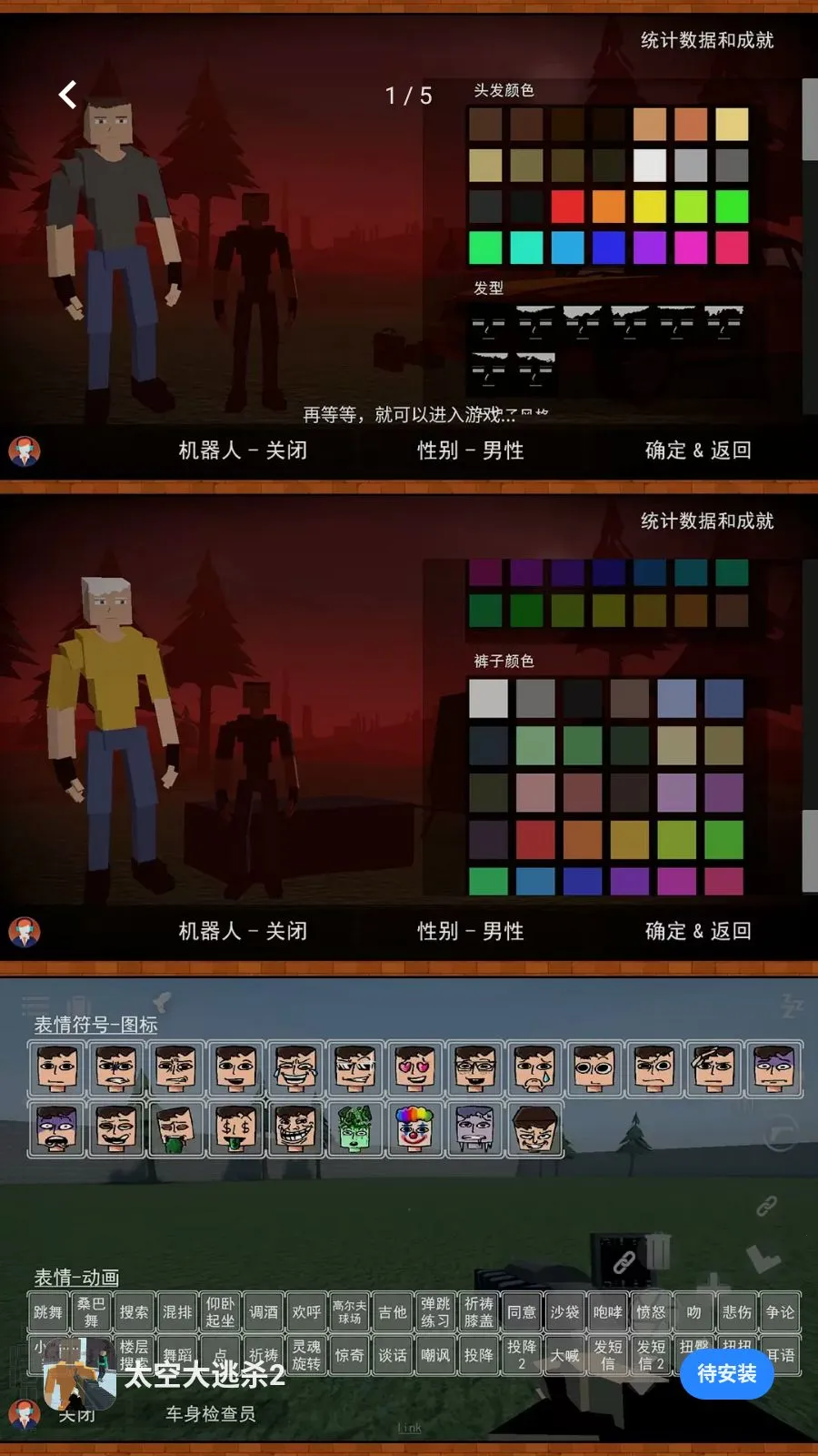̫�մ���ɱ2�����ֻ���v2.0.0 ��׿���ͼ