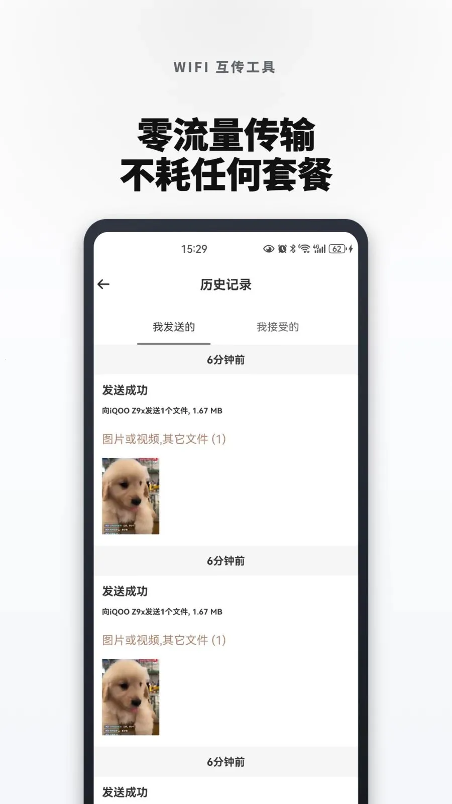 �¾��ֻ���һ������������ֻ���v1.0.4 �ٷ������ͼ