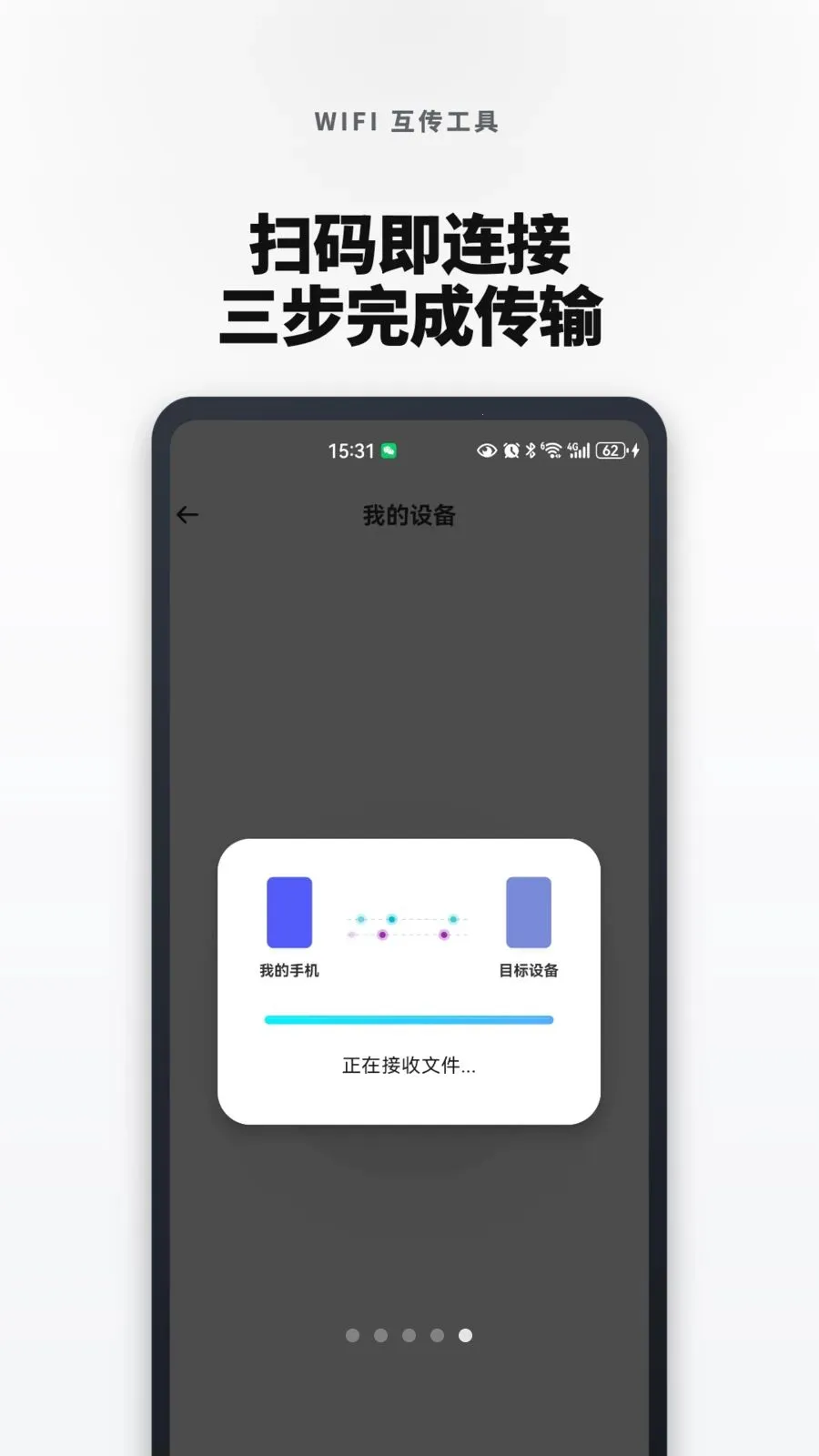�¾��ֻ���һ������������ֻ���v1.0.4 �ٷ������ͼ