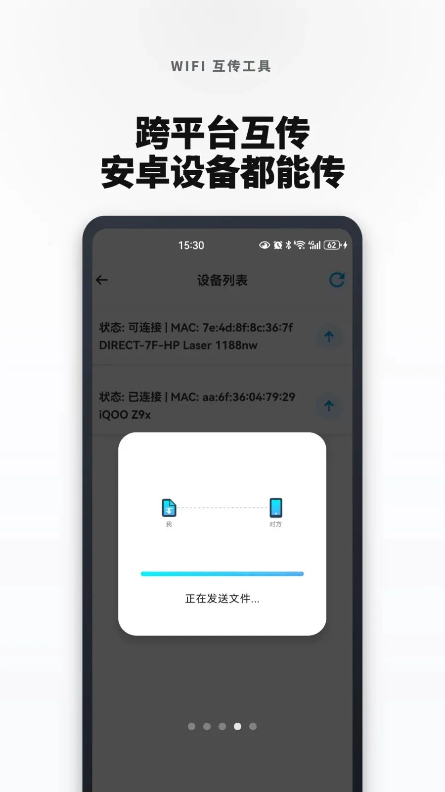 �¾��ֻ���һ������������ֻ���v1.0.4 �ٷ������ͼ